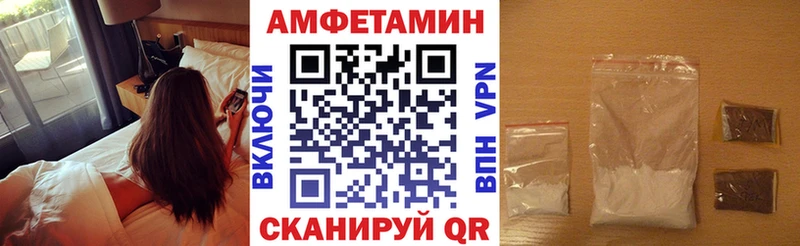 дарнет шоп  Лермонтов  АМФ VHQ 