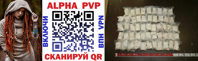Alpha-PVP VHQ  hydra tor  Лермонтов 
