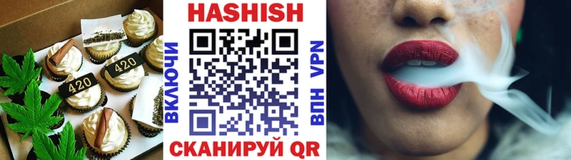 Canna-Cookies конопля  наркошоп  Лермонтов 