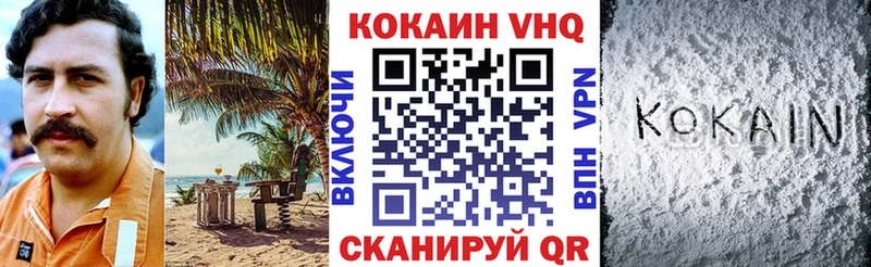 что такое   Лермонтов  Cocaine Fish Scale 