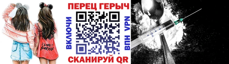 блэк спрут ссылка  Лермонтов  ГЕРОИН Heroin  хочу наркоту 