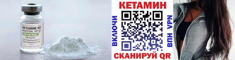 КЕТАМИН ketamine  Лермонтов 