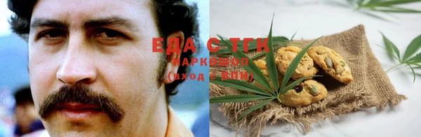 шишки Алзамай