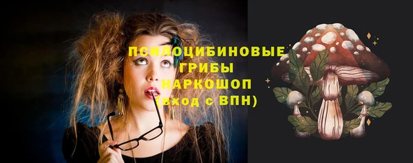 трава Алексеевка
