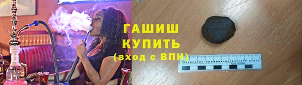 трава Алексеевка