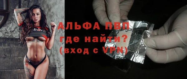 трава Алексеевка
