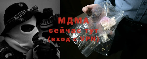PSILOCYBIN Алексин