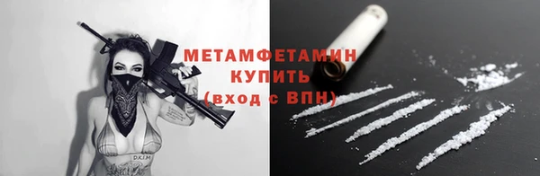 амфетамин Иннополис