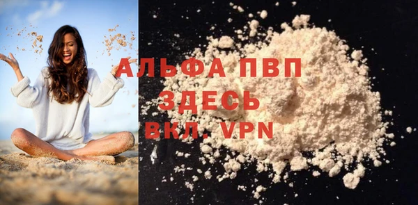трава Алексеевка