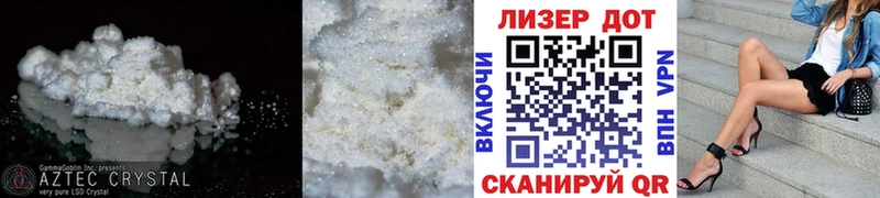сайты даркнета официальный сайт  закладки  Лермонтов  Лсд 25 экстази ecstasy 