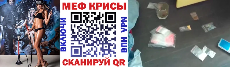 МЕГА маркетплейс  Лермонтов  МЯУ-МЯУ мука 