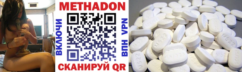 Метадон VHQ  Лермонтов 