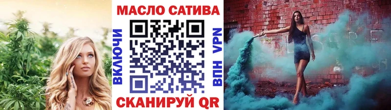 Дистиллят ТГК гашишное масло  Лермонтов 